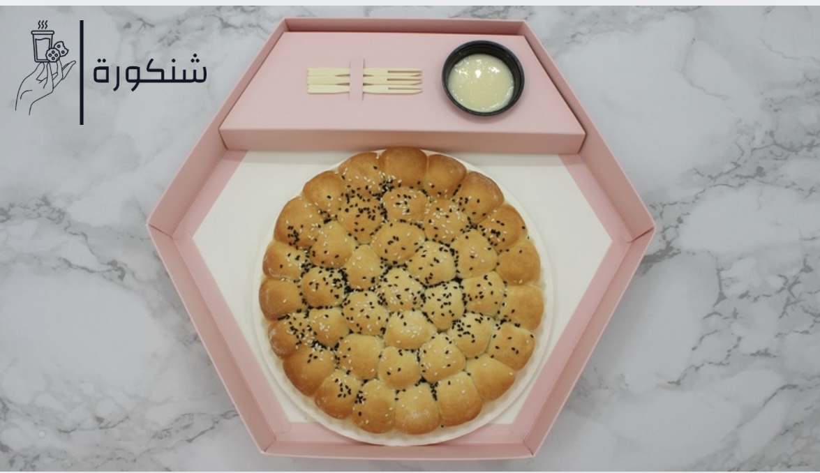 خلية نحل كلاسيك