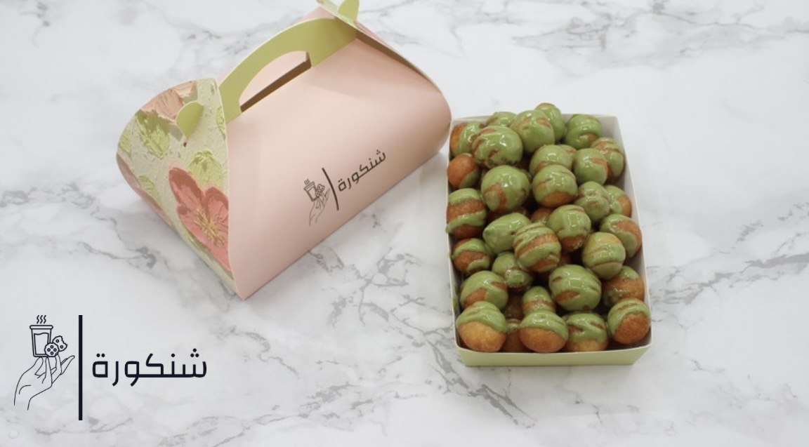 لقيمات وسط