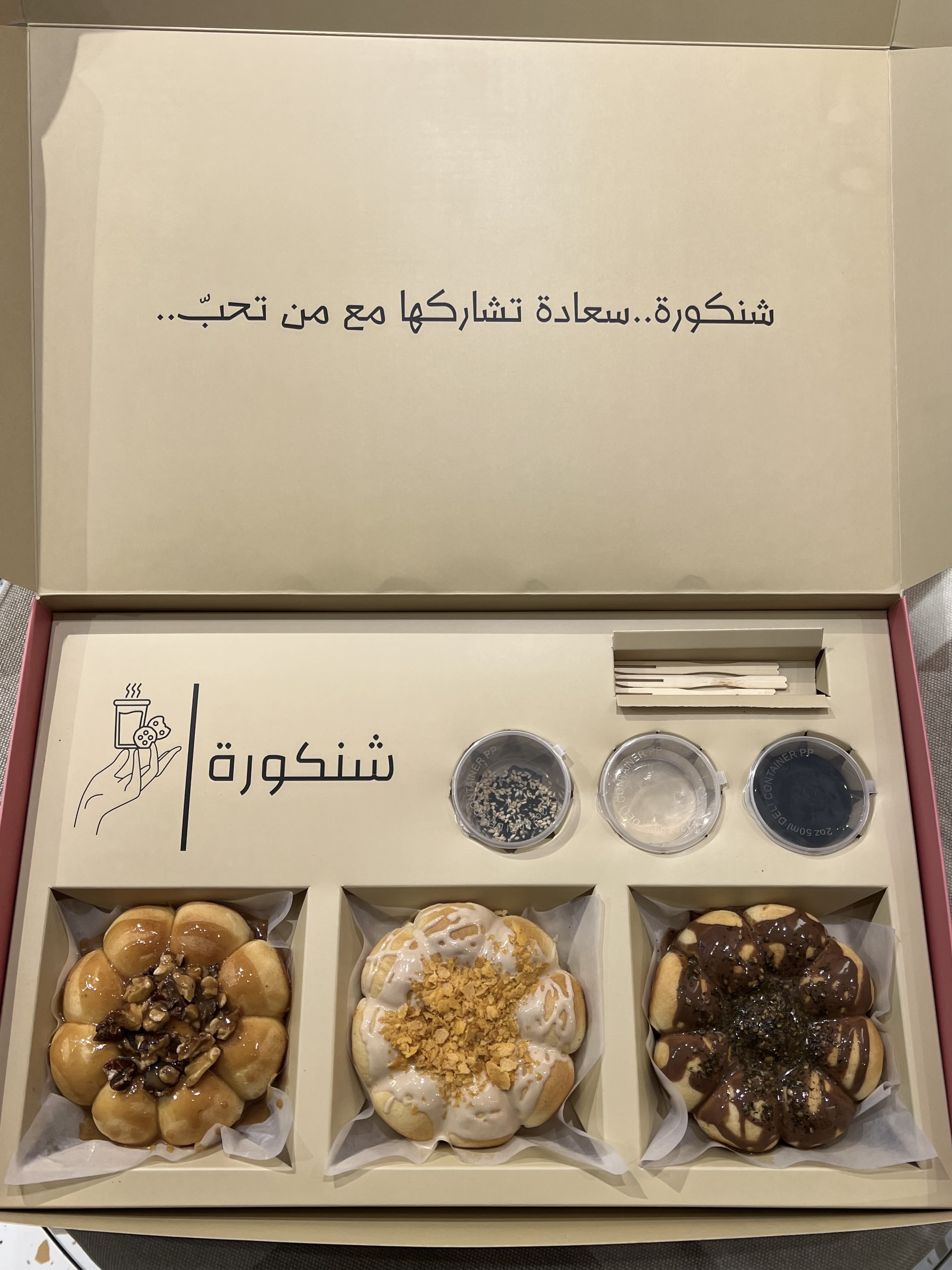 بوكس ميني خلية نحل
