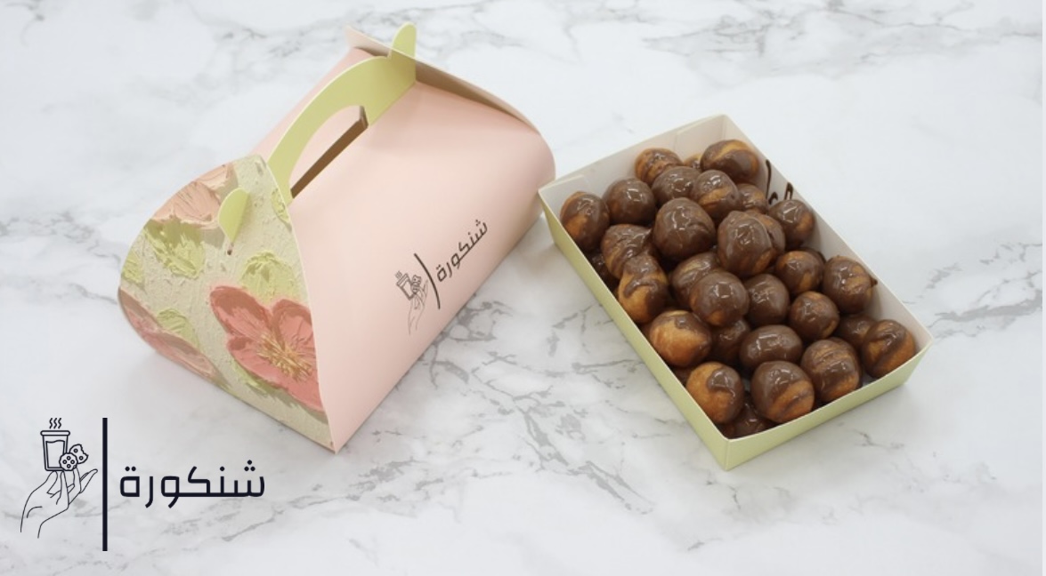 لقيمات كبير