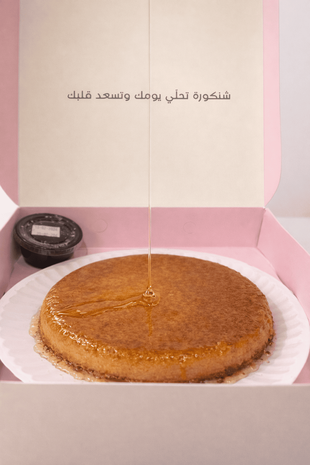 كنافة بالقشطة الطازجة وسط