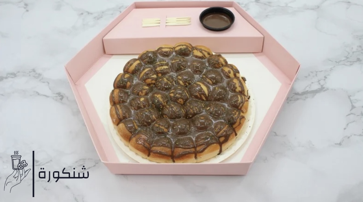 خلية نحل شوكولاته بالزعتر
