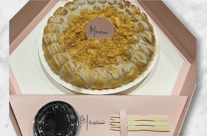 خلية نحل كيندر كرانشي