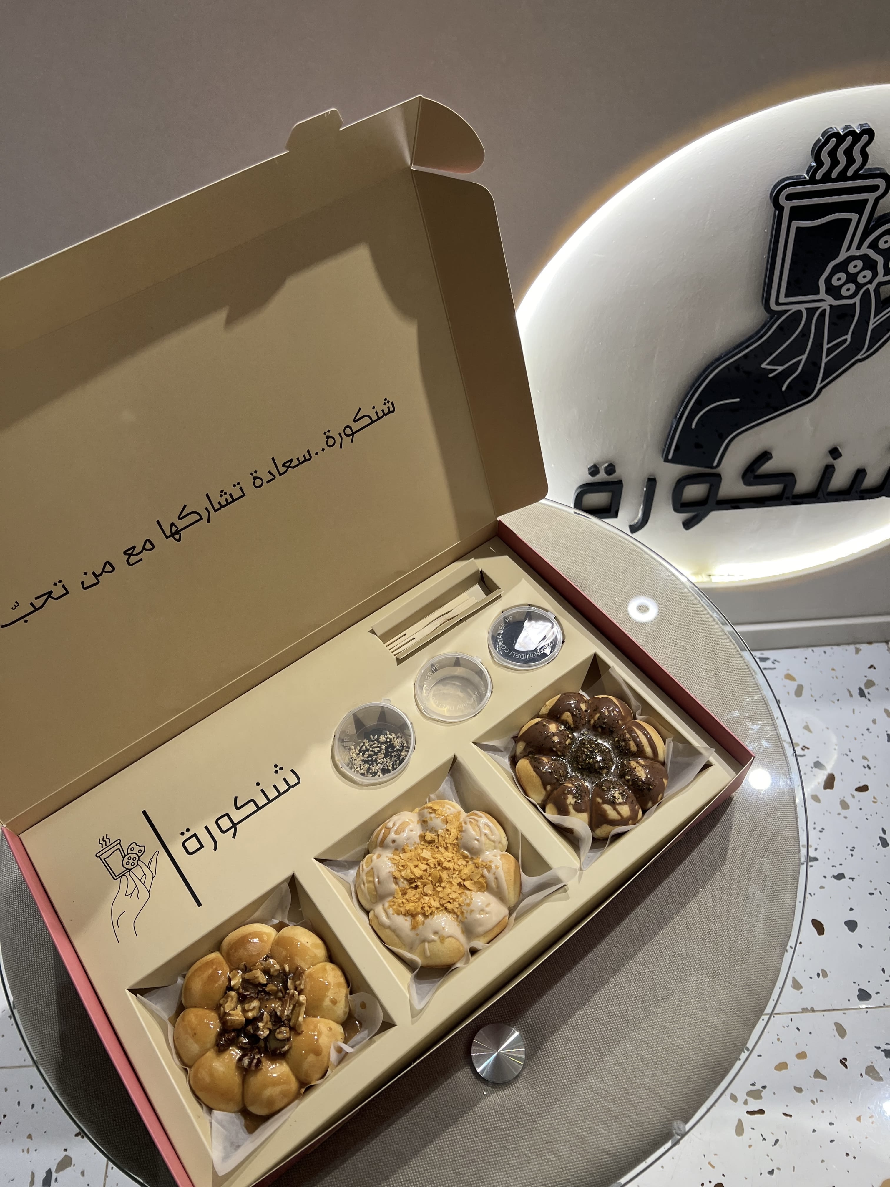بوكس ميني خلية نحل سيقنتشر